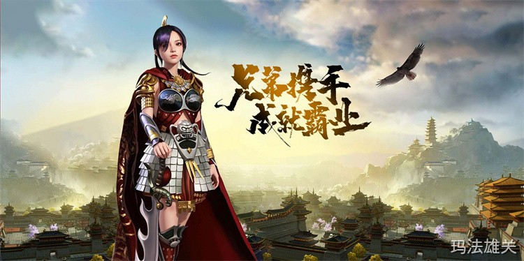 传奇私服战法道三职业定位与开局发展路线详解