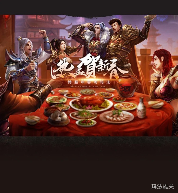 三职业乐趣各异：传奇私服中战士、法师与道士的实战路线与攻沙协作
