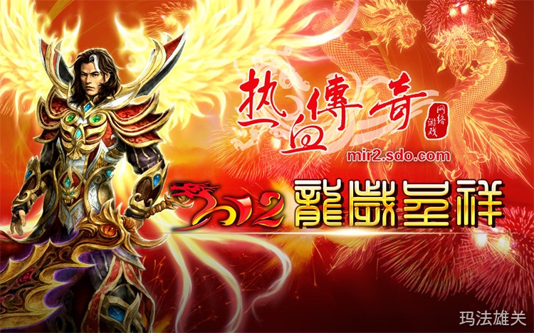 传奇私服三职业详解:战法道各阶段定位与装备选择指南