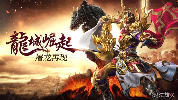 传奇私服散人指南：从进服到攻沙的实用路线